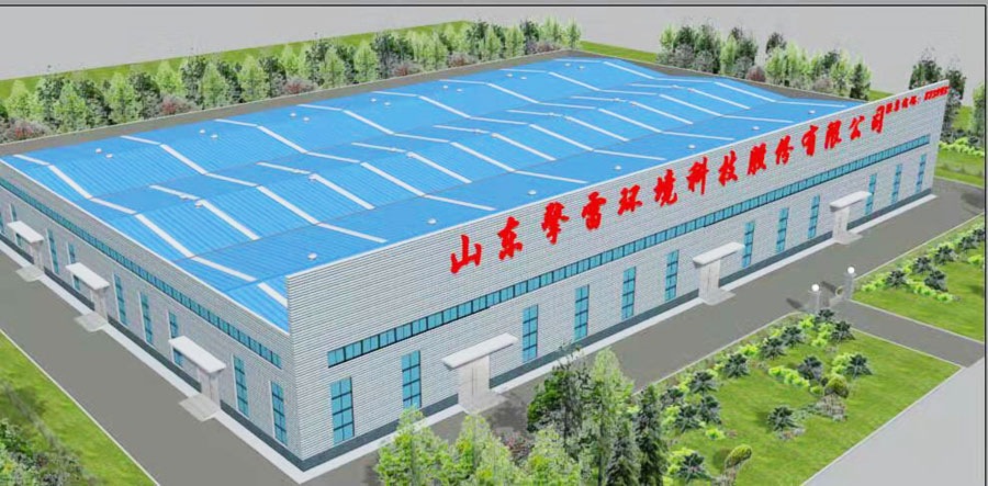 山東擎雷環(huán)境科技股份有限公司鋼結構工程